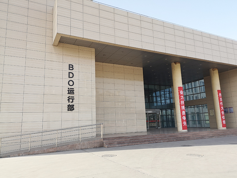 宁夏长城能源化工有限公司