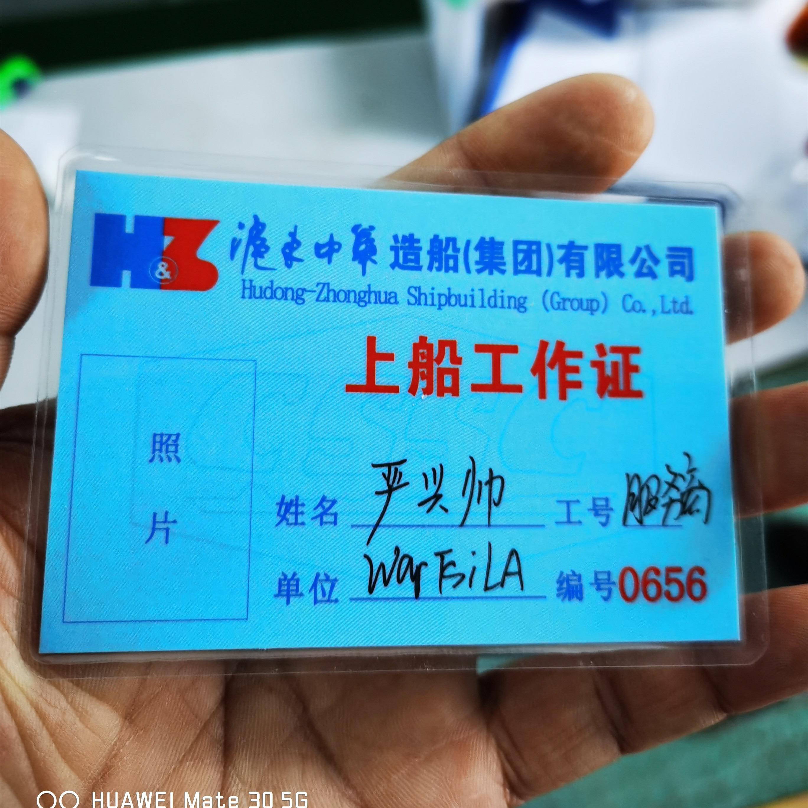 On line maintenance of ultra-low temperature butterfly valve